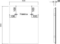 Мебель для ванной комнаты Vincea Luka 60 2 ящика, темный дуб