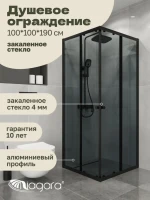 Душевая перегородка Niagara Eco NG-1010-14QT (100x100x190 см) Душевая перегородка Niagara Eco NG-1010-14QT (100x100x190 см)