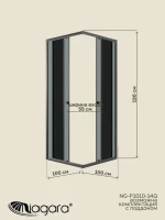 Душевая перегородка Niagara Eco NG-1010-14QT (100x100x190 см) Душевая перегородка Niagara Eco NG-1010-14QT (100x100x190 см)