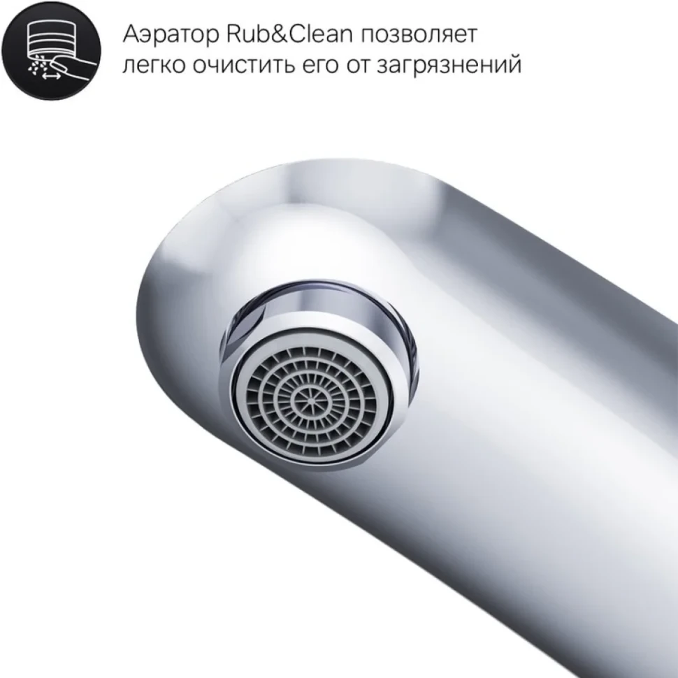 Смеситель для раковины AM.PM Like F8072200 С ВНУТРЕННЕЙ ЧАСТЬЮ