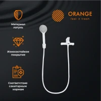 Смеситель для ванны с душем Orange Loop M26-100W белый Смеситель для ванны с душем Orange Loop M26-100W белый