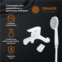 Смеситель для ванны с душем Orange Loop M26-100W белый Смеситель для ванны с душем Orange Loop M26-100W белый