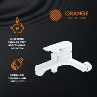 Смеситель для ванны с душем Orange Loop M26-100W белый Смеситель для ванны с душем Orange Loop M26-100W белый