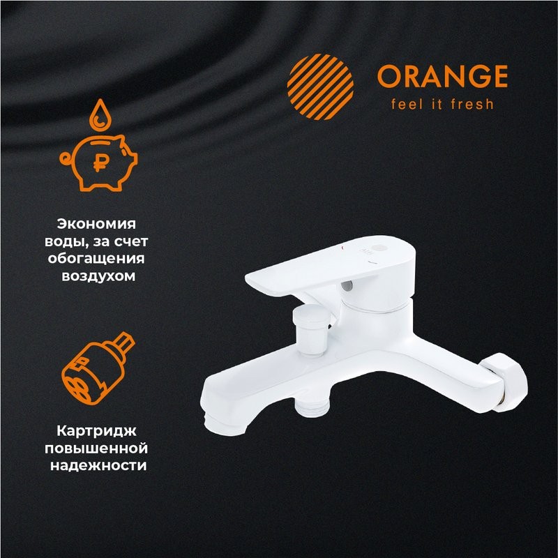 Смеситель для ванны с душем Orange Loop M26-100W белый