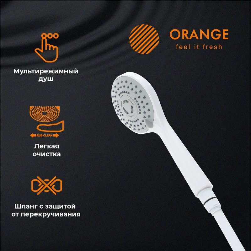 Смеситель для ванны с душем Orange Loop M26-100W белый