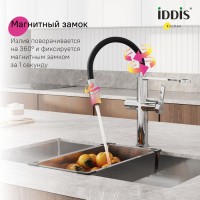 Смеситель для кухни IDDIS Ikon IKNSBFFi05 с гибким изливом, хром