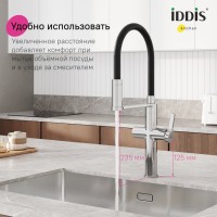 Смеситель для кухни IDDIS Ikon IKNSBFFi05 с гибким изливом, хром