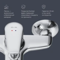 Смеситель для ванны с душем AM.PM Joy F85E10000