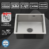 Мойка кухонная Melana ProfLine R5245HK сатин