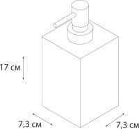 Дозатор Fixsen Punto FX-200-1
