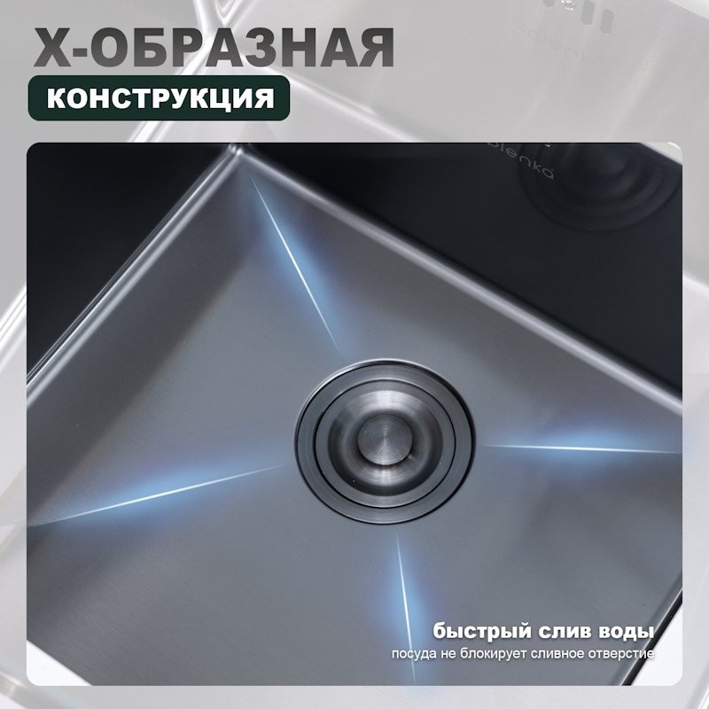 Кухонная мойка Splenka S700.5045.09, графит