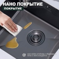 Кухонная мойка Splenka S700.5045.09, графит Кухонная мойка Splenka S700.5045.09, графит