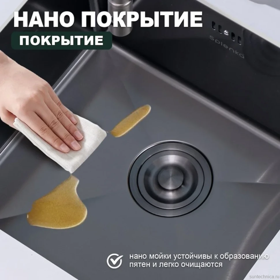 Кухонная мойка Splenka S700.5045.09, графит