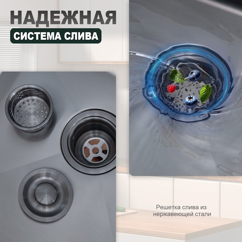 Кухонная мойка Splenka S700.5045.09, графит