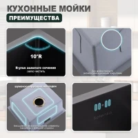 Кухонная мойка Splenka S700.5045.09, графит Кухонная мойка Splenka S700.5045.09, графит