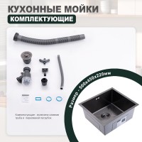Кухонная мойка Splenka S700.5045.09, графит Кухонная мойка Splenka S700.5045.09, графит