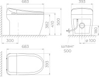 Умный унитаз напольный RGW SW-30 безободковый, с микролифтом, белый