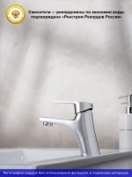 Смеситель для раковины РМС SL132 SL132-001F Смеситель для раковины РМС SL132 SL132-001F