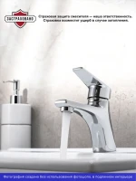 Смеситель для раковины РМС SL132 SL132-001F Смеситель для раковины РМС SL132 SL132-001F