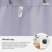 Штора для ванной IDDIS Decor D26P218i11