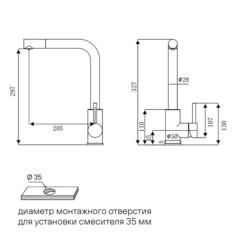 Смеситель для кухни Paulmark Twin Tw213622-GM вороненая сталь