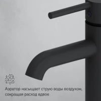 Смеситель для раковины Damixa Scandinavian Pure 360210300 черный Смеситель для раковины Damixa Scandinavian Pure 360210300 черный