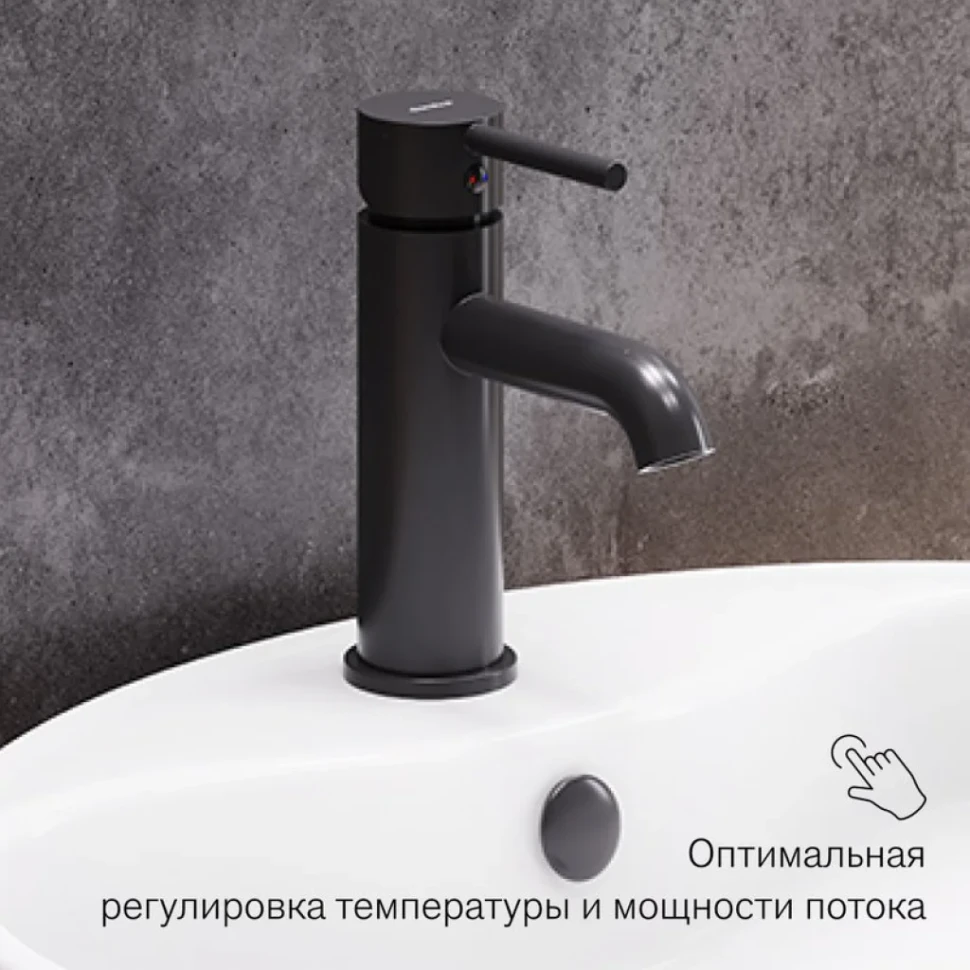 Смеситель для раковины Damixa Scandinavian Pure 360210300 черный