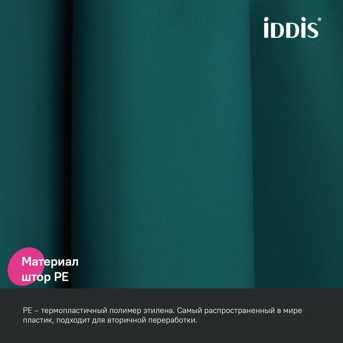 Штора для ванной IDDIS Promo P04PE18i11 200х180, темно-зеленая