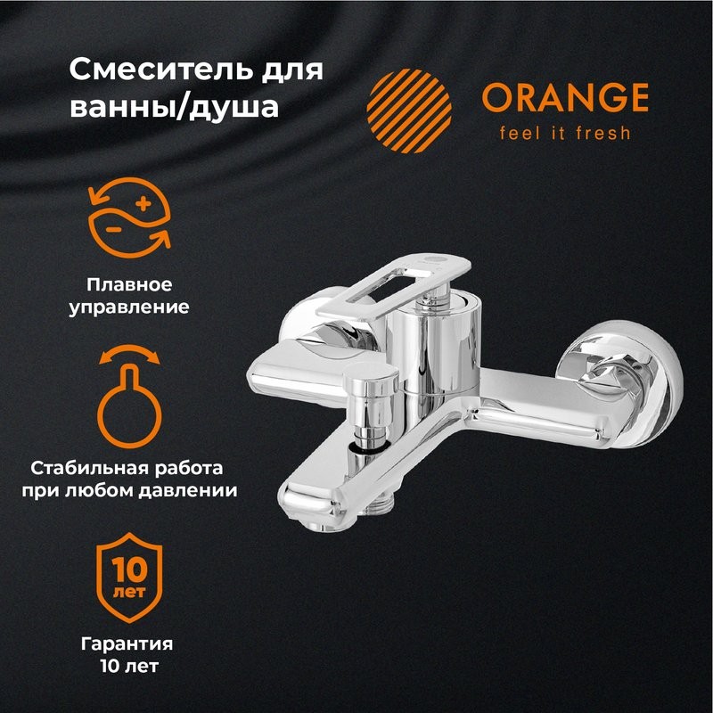 Смеситель для ванны с душем Orange Line M06-100cr хром