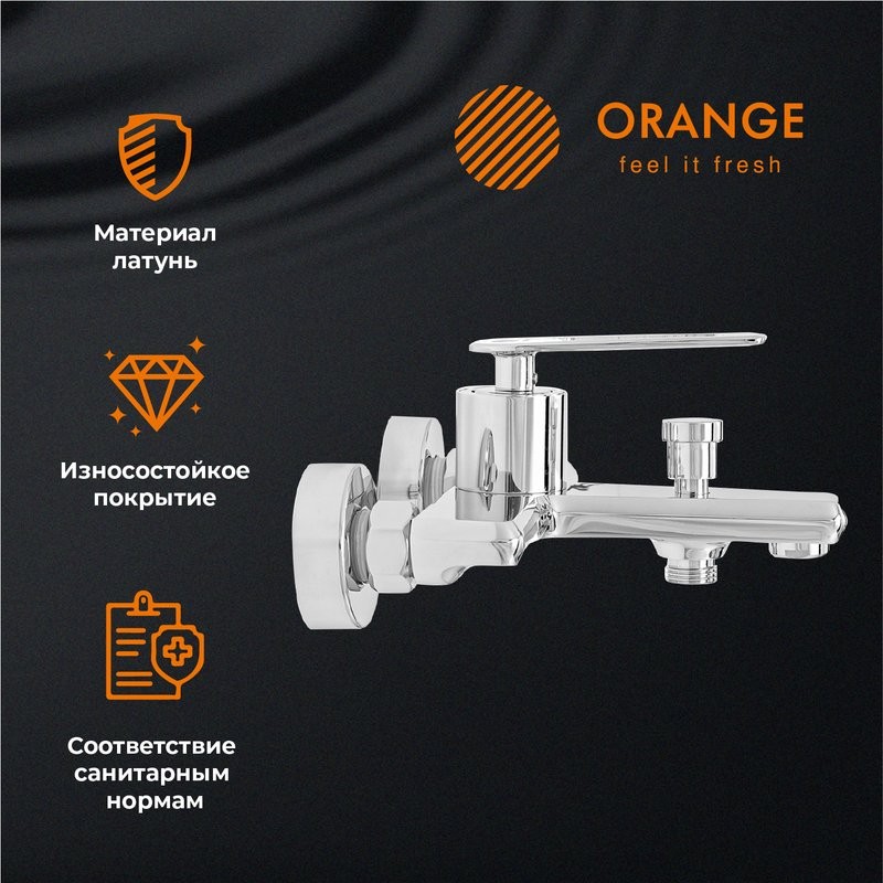 Смеситель для ванны с душем Orange Line M06-100cr хром