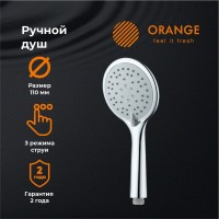 Душевая лейка Orange S05HS