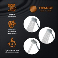 Душевая лейка Orange S05HS