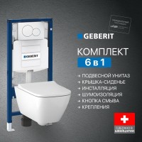 Комплект Унитаз подвесной Geberit Smyle Square 500.683.01.1 с крышкой-сиденьем с микролифтом + Крепления Duofix 111.815.00.1 к стене + Звукоизоляция + Инсталляция UP 320 111.300.00.5 + Кнопка Sigma 01 115.770.11.5 белая