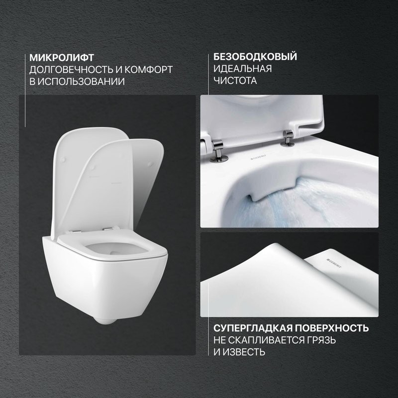 Комплект Унитаз подвесной Geberit Smyle Square 500.683.01.1 с крышкой-сиденьем с микролифтом + Крепления Duofix 111.815.00.1 к стене + Звукоизоляция + Инсталляция UP 320 111.300.00.5 + Кнопка Sigma 01 115.770.11.5 белая