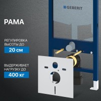 Комплект Унитаз подвесной Geberit Smyle Square 500.683.01.1 с крышкой-сиденьем с микролифтом + Крепления Duofix 111.815.00.1 к стене + Звукоизоляция + Инсталляция UP 320 111.300.00.5 + Кнопка Sigma 01 115.770.11.5 белая
