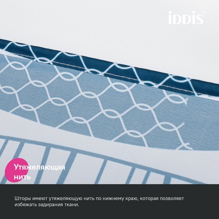 Штора для ванной IDDIS Base BO04P18i11 180х200, белая