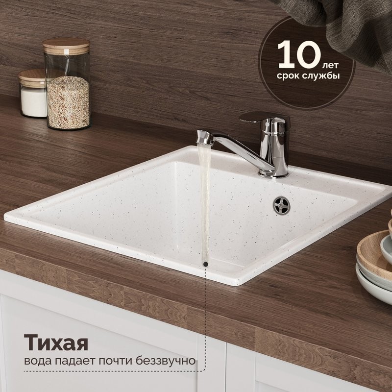 Мойка кухонная Domaci Палермо PR-425-001 белая