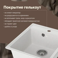 Мойка кухонная Domaci Палермо PR-425-001 белая Мойка кухонная Domaci Палермо PR-425-001 белая