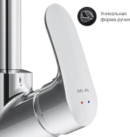 Смеситель для кухни AM.PM Like F8007100 Смеситель для кухни AM.PM Like F8007100