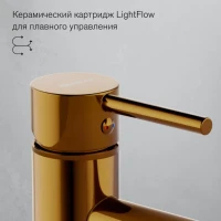 Смеситель для раковины Damixa Scandinavian Pure 360250600 золото Смеситель для раковины Damixa Scandinavian Pure 360250600 золото