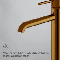 Смеситель для раковины Damixa Scandinavian Pure 360250600 золото Смеситель для раковины Damixa Scandinavian Pure 360250600 золото