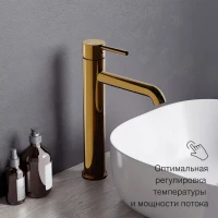 Смеситель для раковины Damixa Scandinavian Pure 360250600 золото Смеситель для раковины Damixa Scandinavian Pure 360250600 золото