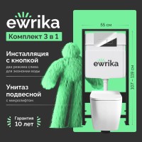 Комплект Унитаз подвесной VitrA Shift 7742B003-0075 белый глянцевый + Крышка DIWO Шифт 0405 быстросъемное, с микролифтом + Инсталляция EWRIKA ProLT 0026-2020 + Кнопка 0041 хром