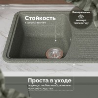 Мойка кухонная Domaci Парма 76-47-251 серая Мойка кухонная Domaci Парма 76-47-251 серая