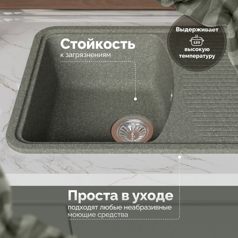 Мойка кухонная Domaci Парма 76-47-251 серая