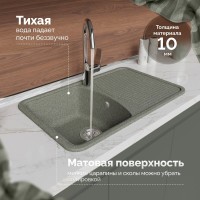 Мойка кухонная Domaci Парма 76-47-251 серая Мойка кухонная Domaci Парма 76-47-251 серая