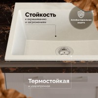 Мойка кухонная Domaci Болонья М-44-001 белая Мойка кухонная Domaci Болонья М-44-001 белая