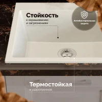 Мойка кухонная Domaci Болонья М-44-001 белая
