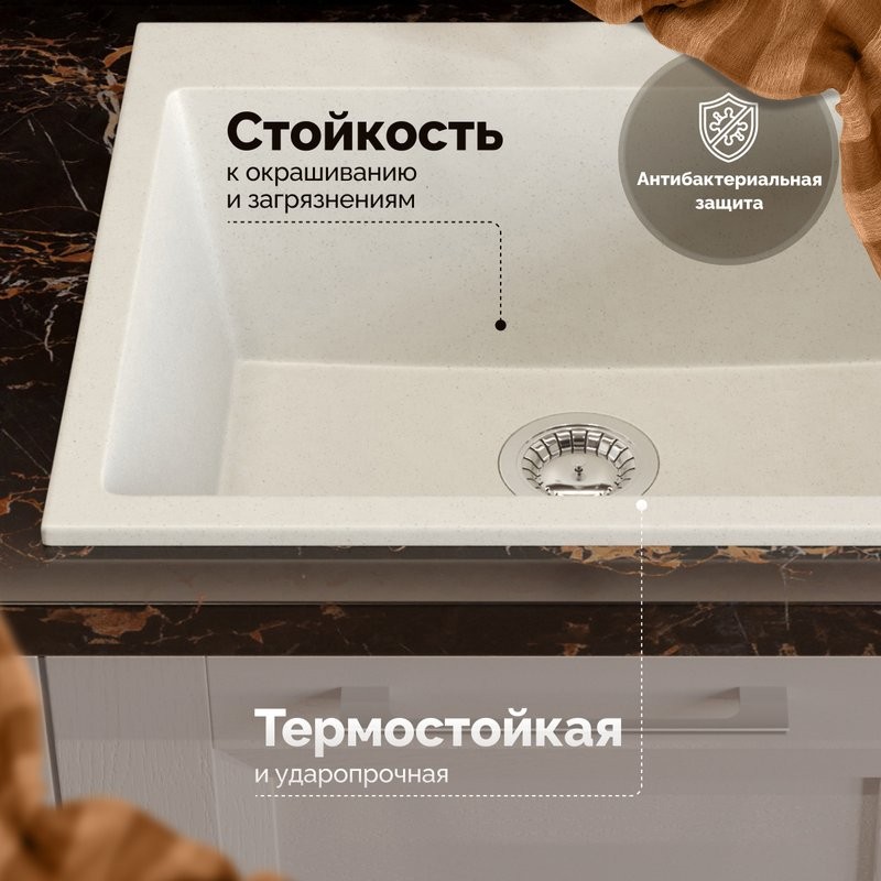 Мойка кухонная Domaci Болонья М-44-001 белая