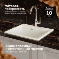 Мойка кухонная Domaci Болонья М-44-001 белая